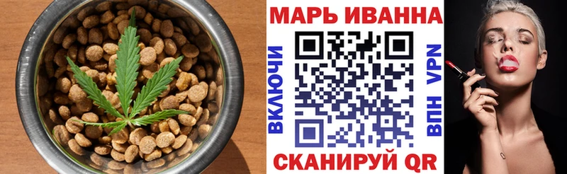 Печенье с ТГК марихуана  как найти   Чудово 