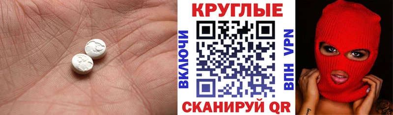 OMG зеркало  Чудово  Экстази Cube 