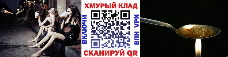 ГЕРОИН афганец Чудово