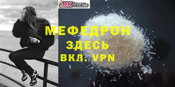 МДМА Арсеньев