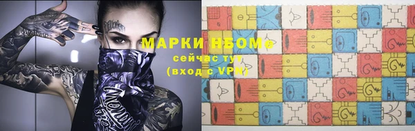 марки lsd Новодвинск