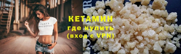 МДМА Арсеньев