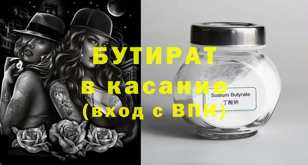 МДМА Арсеньев