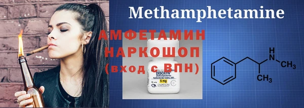 МДМА Армянск