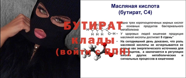 МДМА Арсеньев