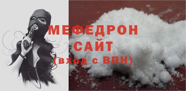МДМА Арсеньев