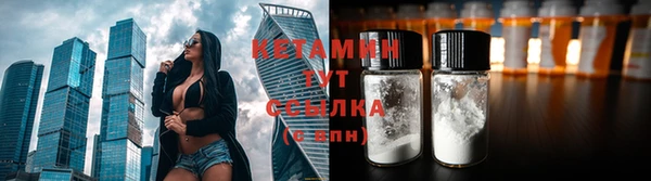 МДМА Армянск