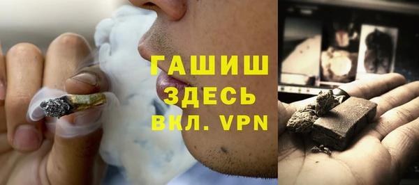 МДМА Армянск