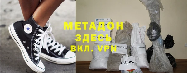 МДМА Арсеньев