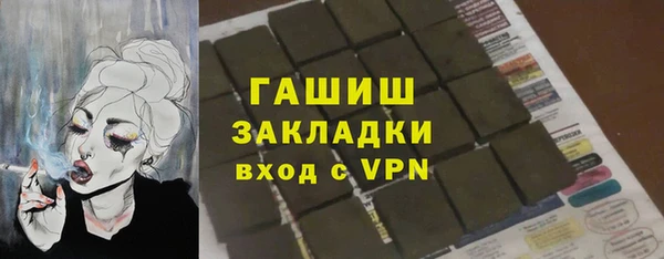 МДМА Арсеньев