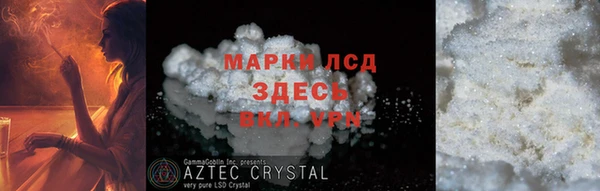 МДМА Армянск