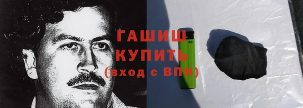МДМА Армянск