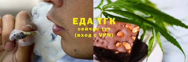МДМА Армянск