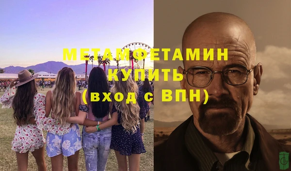 МДМА Армянск