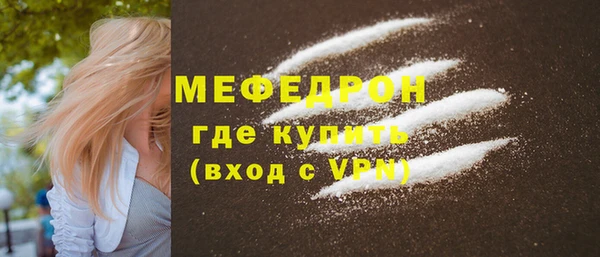 молекула духа Новокубанск