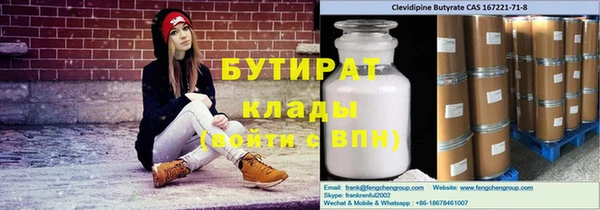 каннабис Аркадак