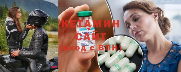 МДМА Арсеньев