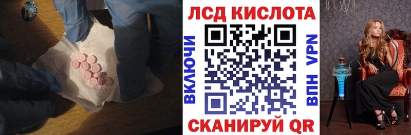 LSD-25 экстази кислота Чудово