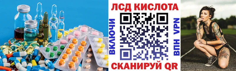 Лсд 25 экстази ecstasy  нарко площадка какой сайт  Чудово 