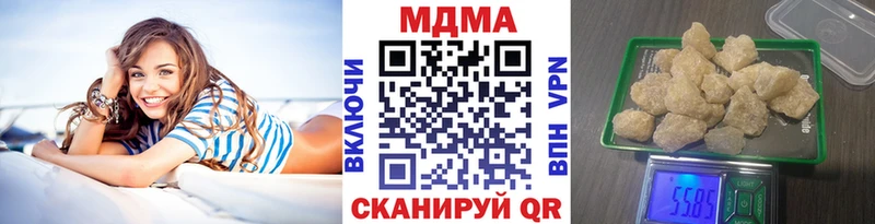 где найти   Чудово  МДМА кристаллы 
