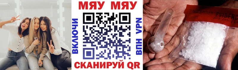 kraken ССЫЛКА  цена наркотик  Чудово  Меф mephedrone 