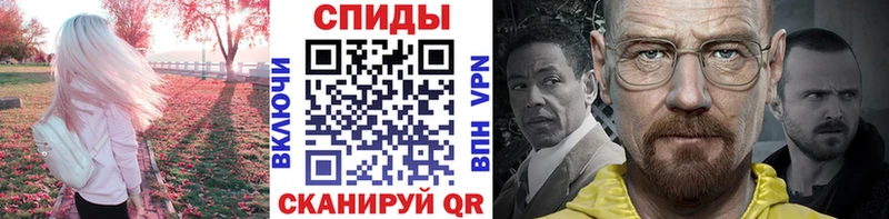 Первитин витя  сколько стоит  Чудово 