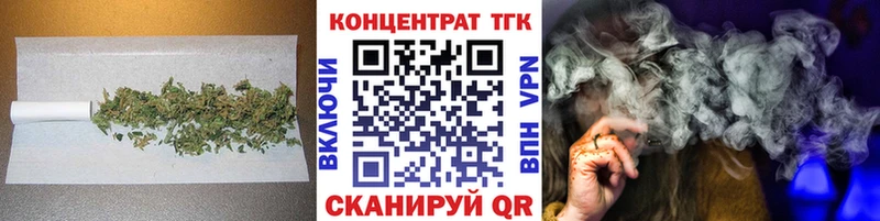 Дистиллят ТГК вейп с тгк  где продают наркотики  Чудово 